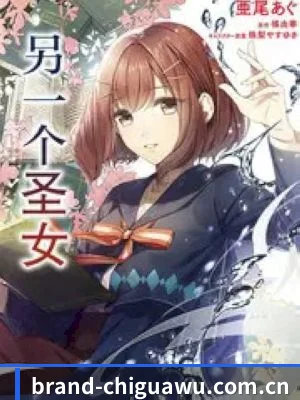吃瓜网站 APP