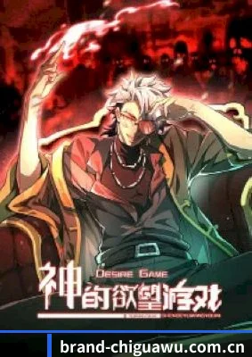 吃瓜网站 APP